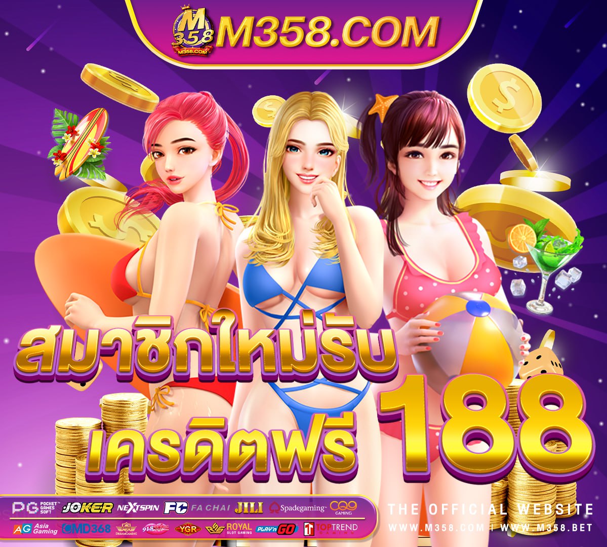 gpi ฟรีเครดิตอบ